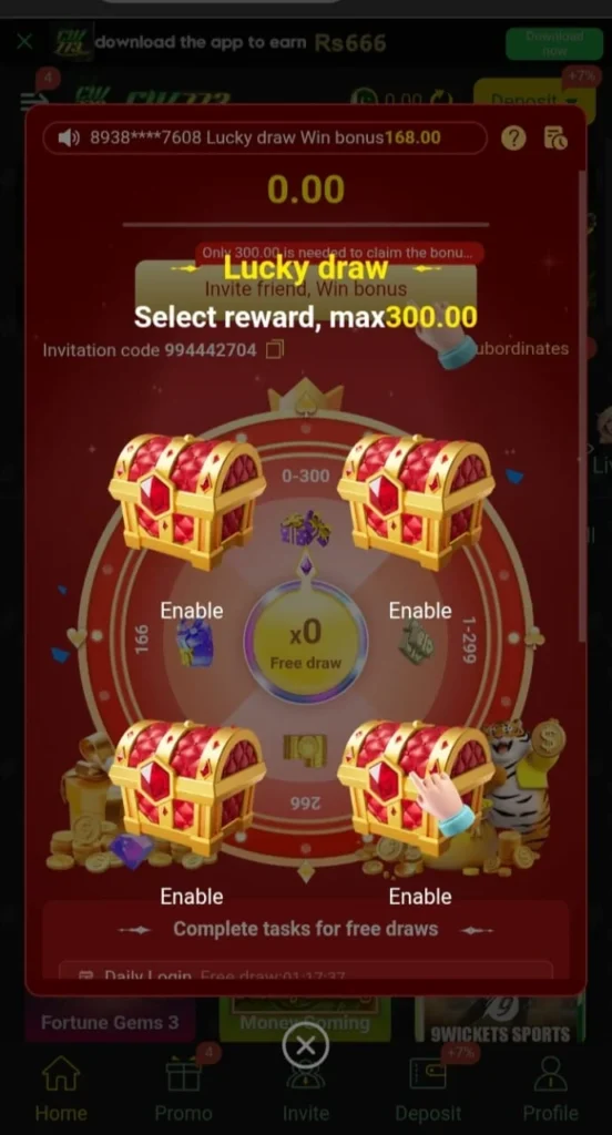 CW773 Game