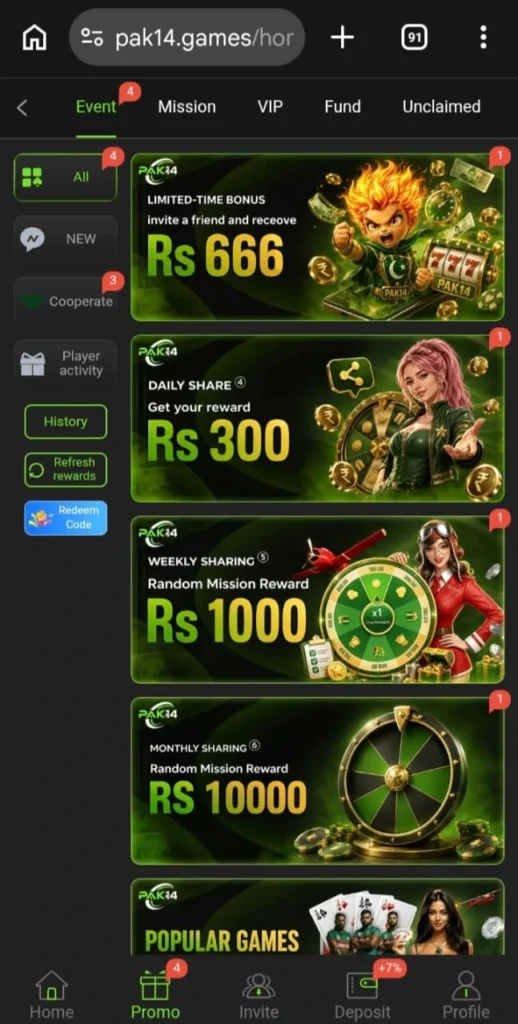 Pak14 Game Deposit